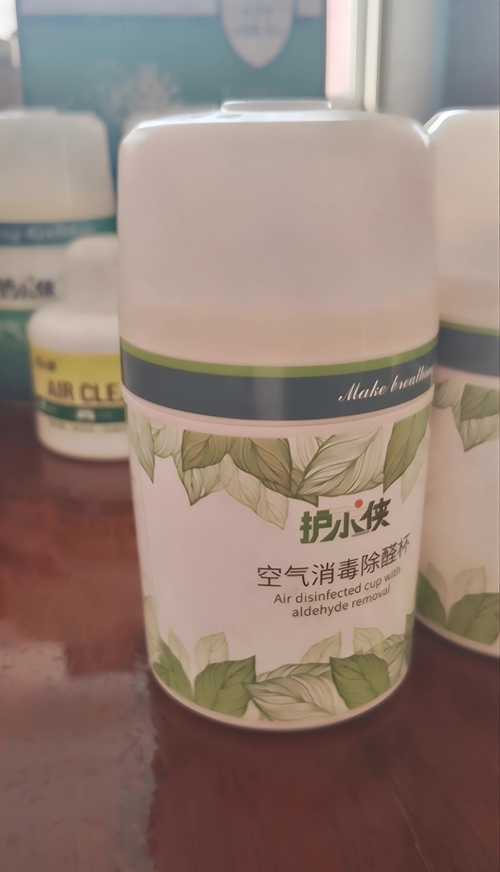  空气消毒除醛杯生产厂家